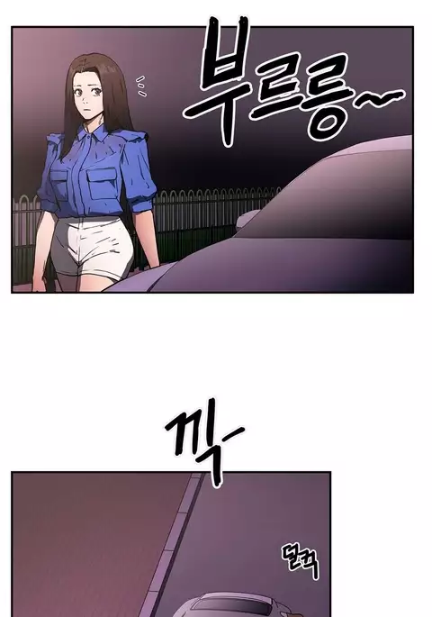 Refrain Love Ch.1-39