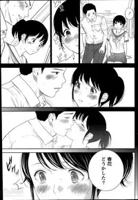 [Shikishiro Konomi] Netoraserare Ch. 1-10