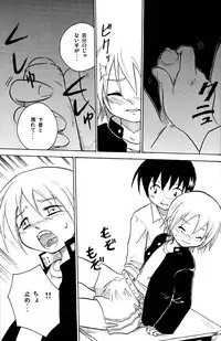 [Kaito Shirou_Zukaishiki] Houkago no Kyoushitsu