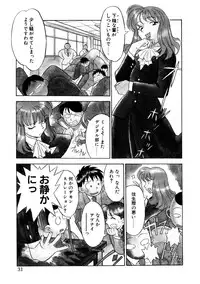 [Yanagi Masashi] Koi no Variation