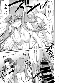 (C86) [Homura's R Comics (Yuuki Homura)] Bridal Kallen (Code Geass)