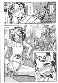 (COMIC1☆8) [Kujuukuri Nyajuu Kai (Furyouhin)] Maruyu ni KanMusu no Ryuugi wo Sosogi komu! (Kantai Collection)