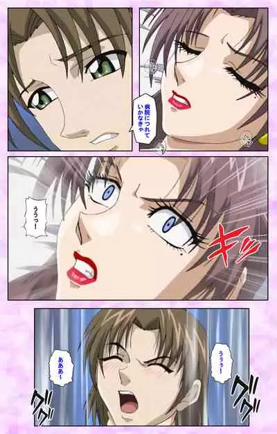 [Azuki Kurenai] [Full Color seijin ban] Midara no Houteishiki - The Equation of the Immoral Kanzenban