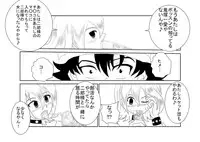 [Alice.Blood] 洗脳教育室～SK☆TDA☆CEヒメ☆編～