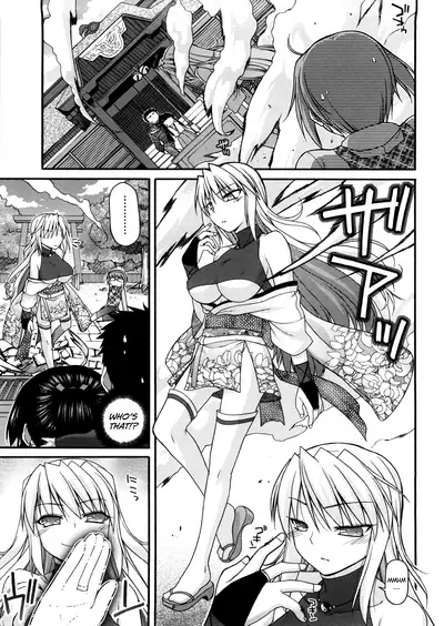 [Miyashiro Sousuke] Chichi Miko! Inran Otome Zoushi Ch. 5-9 [English] [biribiri]