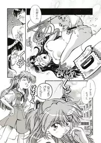 (C65) [Hotel California (Natsuno Suika)] TOKONATSU HEAVEN (Neon Genesis Evangelion) [Digital]