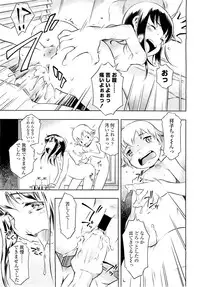 COMIC LO 2010-12 Vol. 81