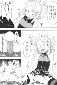 [Aspergillus (Okara)] Pandora Box (Zettai Karen Children)