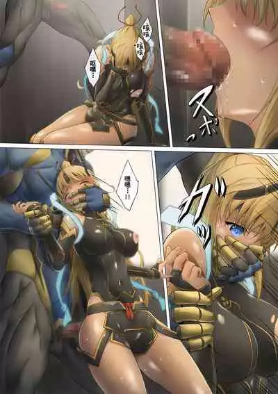 [BackyourLuck (mogO-721)] Heroine Haijoku ~5-nin no Teki ni Kawarugawaru~ | Heroine Violation: Swapped Between 5 Enemies[Chinese][雷电将军汉化]