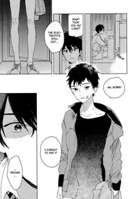 [Tamekou] Deichuu no Hasu [English]