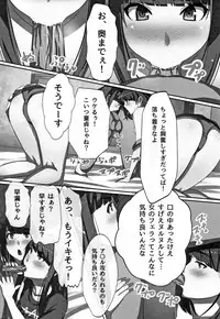 [Kawano Masatoshi] Cho in Kou Kingdom