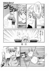 [Kusano Kouichi] BLOW