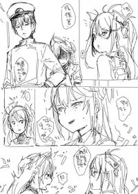 Hipper Rakugaki Manga