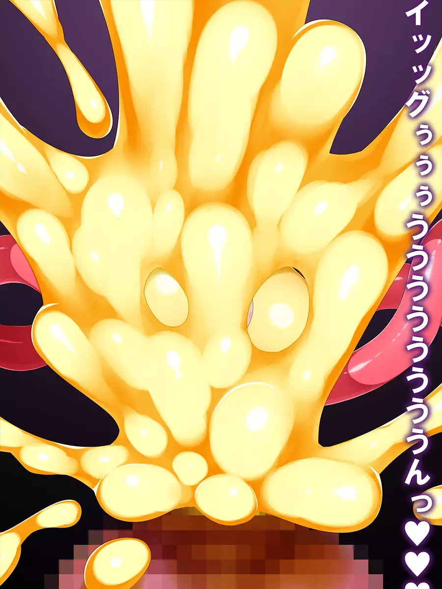 Shinka Sentai Evoluger - Evoruierō Tai Marakuīn