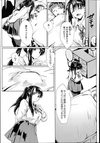 COMIC Megastore Alpha 2014-02