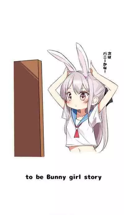 [Hamaken.] Imouto ga Ichinichi Ikkai shika Me o Awasete kurenai. [Doujin Ban] 3 [Digital]