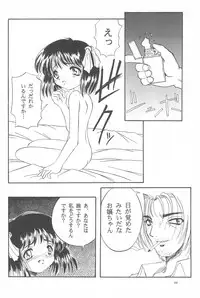 (CR19) [Anago Pie (Kondou Tatsuya, Sakatsu Kurumi)] Black Box Vol. 001 Kanzenban