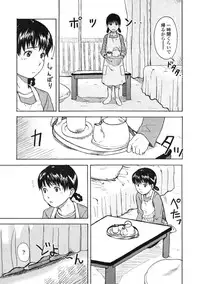 Comic LO 2005-03 Vol. 13