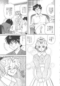 [Tsuka Motomasa] Kanin Kifujin