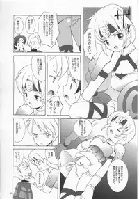 (C55) [Bakuhatsu BRS.] Soul of Sword (Soul Calibur)