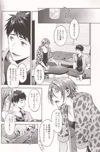 (Renai Jaws 4) [American ☆ Rock (Kotarou)] Happy Happy Boy (Free!)