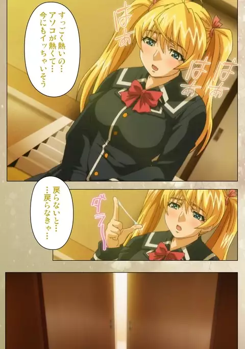 Dream Note Special Complete Ban