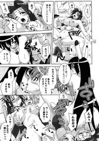 Comic Ran-Oh! Vol. 4