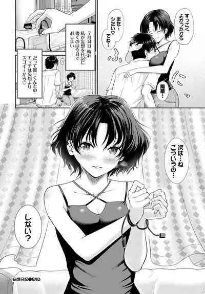 COMIC BAVEL 2023-03