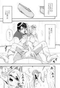 [Kojima Saya] Love Iro (Color of Love)