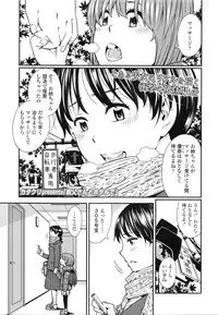 COMIC LO 2016-03