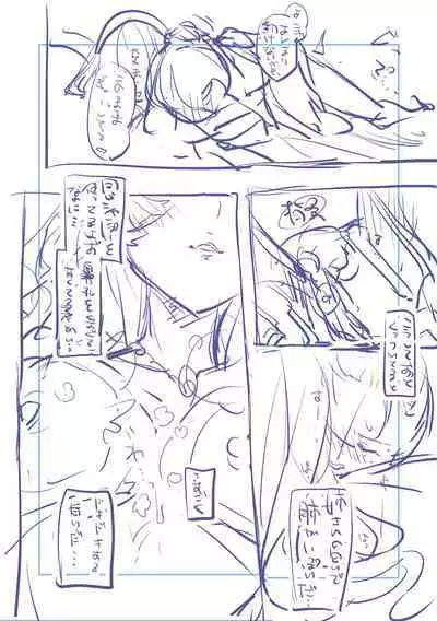 Bokutachi wa oneechan no toriko