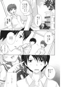 COMIC Potpourri Club 2006-09