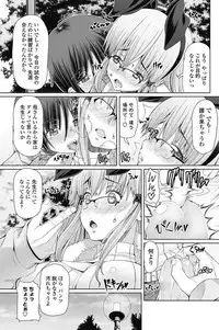 COMIC Penguin Celeb 2017-05 [Digital]