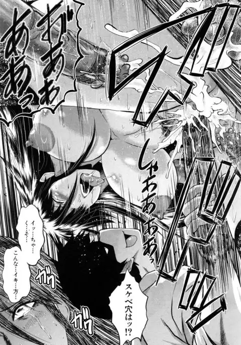 COMIC Mugen Tensei 2017-07