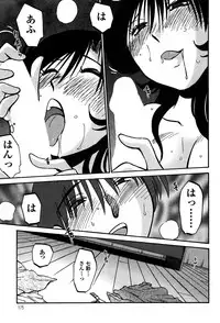 [TsuyaTsuya] Monokage no Iris 2 [Digital]