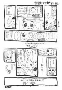 (C56) [Joker Type, Soldier Frog (Nishimata Aoi, Hinoue Itaru)] Aqua Lovers 3 (Kanon, ONE: Kagayaku Kisetsu e)