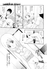 COMIC Megastore-H 2010-10