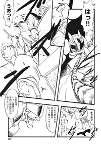 COMIC HimeKuri Vol. 21 2004-09