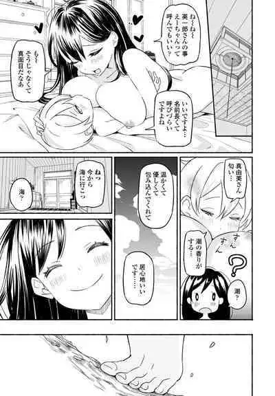 COMIC Penguin Club 2024-05