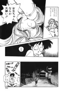 [MEE-kun] Hiromi-chan Funsenki 1