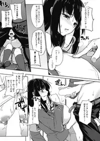 COMIC HOTMILK 2016-09 [Digital]