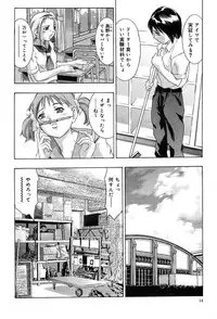 Gekkan Comic Muga 2004-01 Vol.5