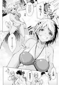 [Kosuke Haruhito] Shiawasex - happinessex [Digital]