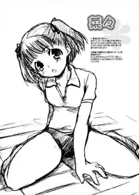 (SC32) [Drakle-Nekota Perpetual Motion (Nekota Nanami)] kiss me kiss you (KiMiKiSS)