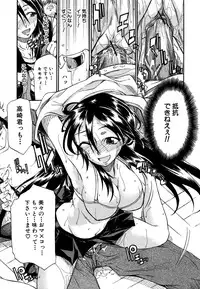 [Sid Daisuke] Boukun Twintail - Tyrant Twintail