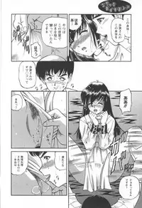 [SHION] Black Diamond