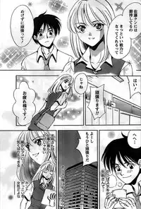 Monthly Vitaman 2008-11