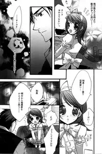 Manga Bangaichi 2007-06 Vol. 209