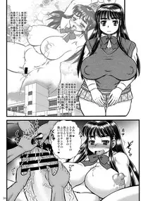 (C86) [KEBERO Corporation (Various)] Shin Hanjuuryoku 29 (Kantai Collection -KanColle-)