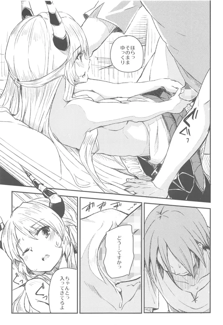 TNPR Tree of Savior Funbook